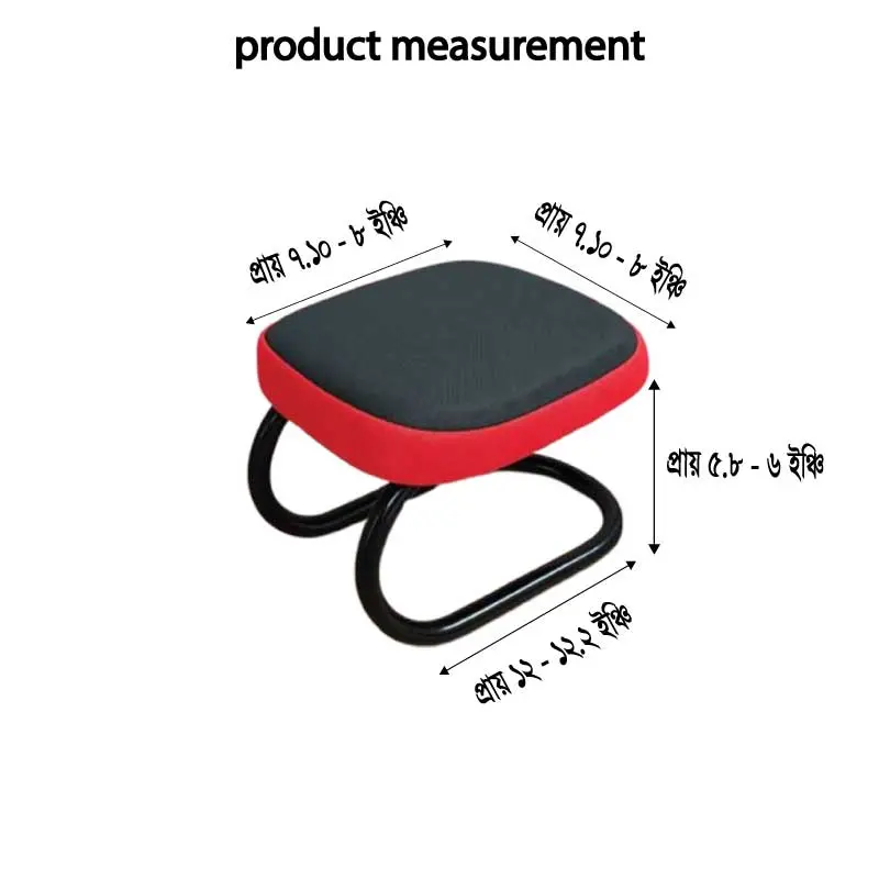 Namaz Prayer Stool – Ergonomic Prayer Chair