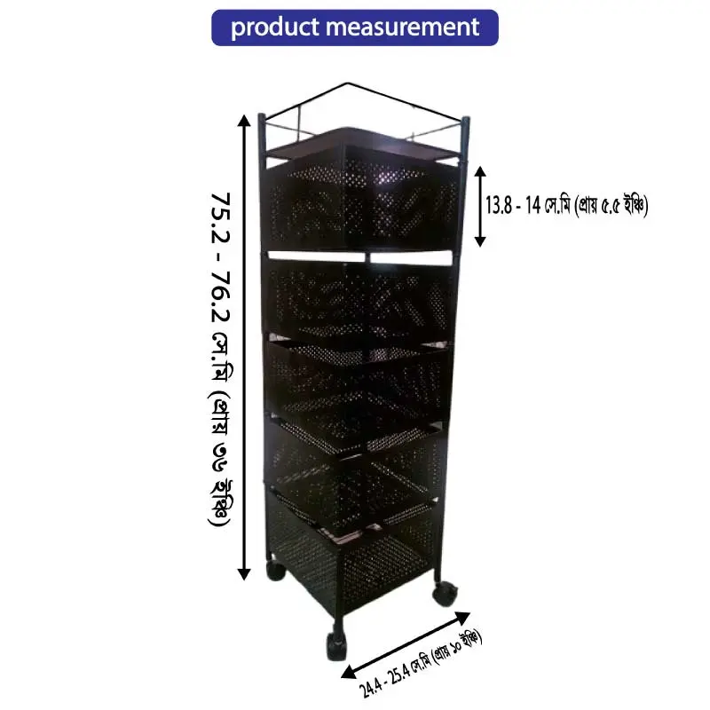 6 Layer Square Shape Kitchen Rack