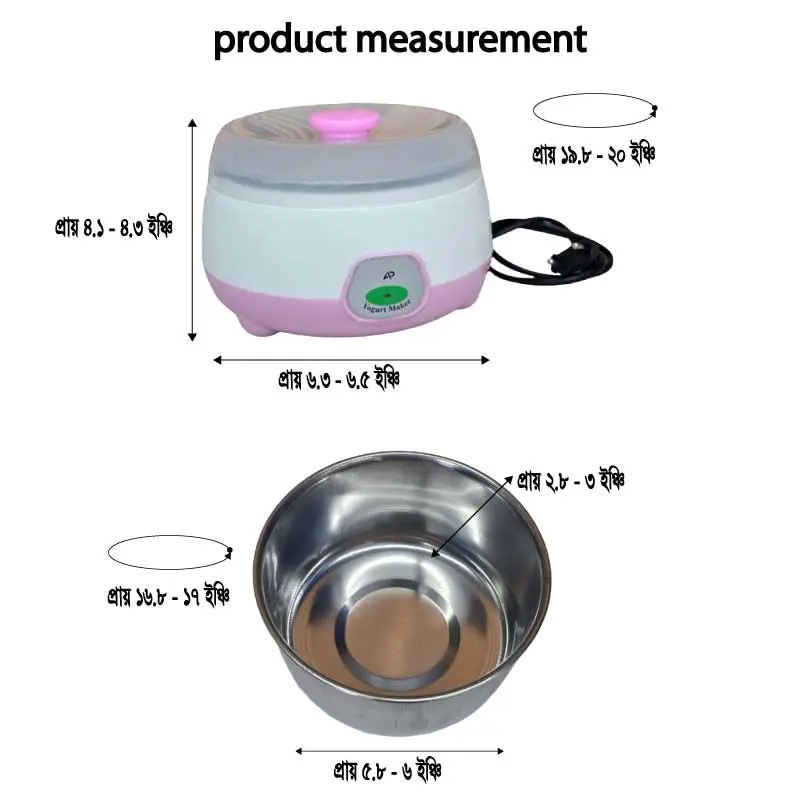 Automatic Yogurt Maker 1L – Electric Doi Maker