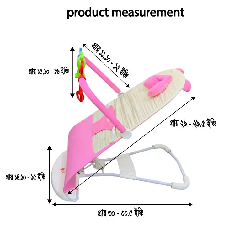 Love Baby Musical Bouncer Chair