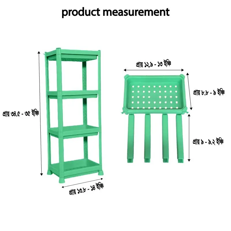 4 Tiers Rectangular Storage Rack – Multi Purpose