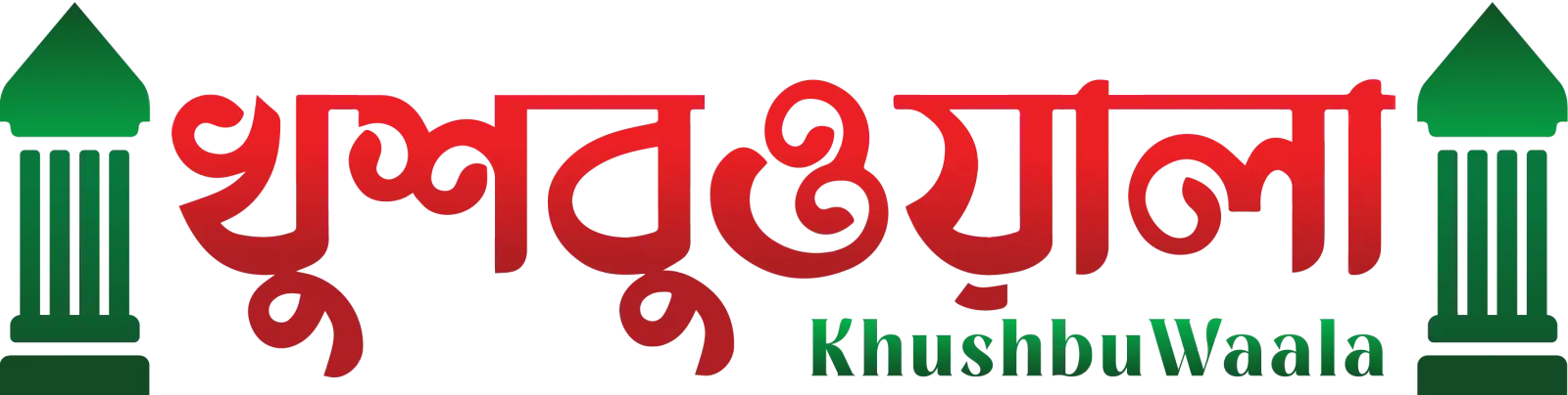 Khushbuwaala